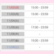 ヒメ日記 2025/11/01 09:16 投稿 モエ ラブコレクション