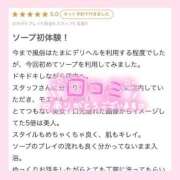 ヒメ日記 2025/11/11 02:01 投稿 モエ ラブコレクション