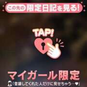 ヒメ日記 2025/11/15 03:01 投稿 モエ ラブコレクション