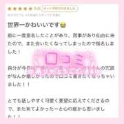 ヒメ日記 2025/11/15 03:16 投稿 モエ ラブコレクション