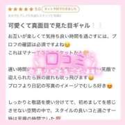 ヒメ日記 2025/11/22 22:01 投稿 モエ ラブコレクション