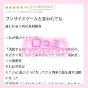 ヒメ日記 2025/12/03 00:16 投稿 モエ ラブコレクション