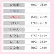 ヒメ日記 2025/12/03 00:31 投稿 モエ ラブコレクション