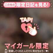 ヒメ日記 2025/12/04 02:31 投稿 モエ ラブコレクション