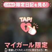 ヒメ日記 2025/12/07 01:46 投稿 モエ ラブコレクション