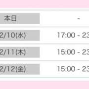 モエ 予定 ラブコレクション