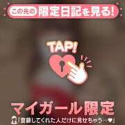 モエ またね?? ラブコレクション