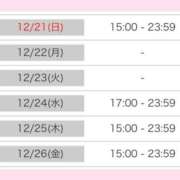 ヒメ日記 2025/12/15 23:46 投稿 モエ ラブコレクション