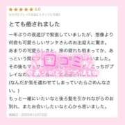 ヒメ日記 2025/12/16 00:16 投稿 モエ ラブコレクション