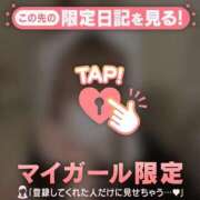 ヒメ日記 2025/12/27 04:16 投稿 モエ ラブコレクション