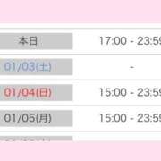 ヒメ日記 2026/01/02 03:31 投稿 モエ ラブコレクション