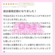 ヒメ日記 2026/01/05 02:16 投稿 モエ ラブコレクション