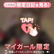 ヒメ日記 2026/01/24 04:16 投稿 モエ ラブコレクション