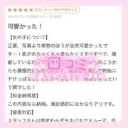 ヒメ日記 2026/02/01 03:46 投稿 モエ ラブコレクション