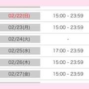 ヒメ日記 2026/02/14 10:16 投稿 モエ ラブコレクション