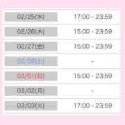 ヒメ日記 2026/02/24 21:01 投稿 モエ ラブコレクション