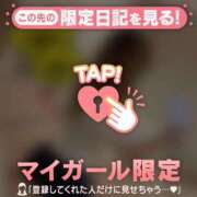 モエ みてみて ラブコレクション