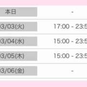 ヒメ日記 2026/03/02 01:46 投稿 モエ ラブコレクション