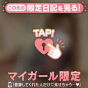 ヒメ日記 2026/03/15 01:16 投稿 モエ ラブコレクション