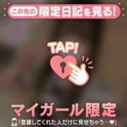 ヒメ日記 2026/03/24 05:01 投稿 モエ ラブコレクション