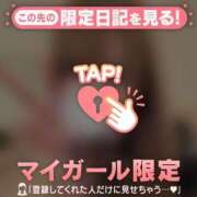 ヒメ日記 2026/03/30 02:16 投稿 モエ ラブコレクション