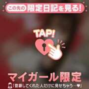 ヒメ日記 2026/03/31 02:46 投稿 モエ ラブコレクション