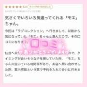 ヒメ日記 2026/04/03 01:31 投稿 モエ ラブコレクション