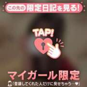 ヒメ日記 2026/04/04 03:01 投稿 モエ ラブコレクション