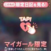 ヒメ日記 2026/04/05 14:01 投稿 モエ ラブコレクション