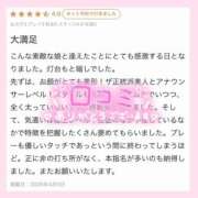 ヒメ日記 2026/04/05 16:31 投稿 モエ ラブコレクション