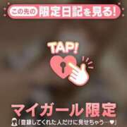 モエ 4/7 15:15〜本指名S様?? ラブコレクション