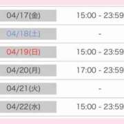 モエ 予定 ラブコレクション