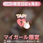 ヒメ日記 2026/04/20 06:01 投稿 モエ ラブコレクション