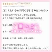 ヒメ日記 2026/04/20 13:01 投稿 モエ ラブコレクション