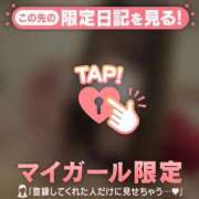 ヒメ日記 2026/04/23 04:31 投稿 モエ ラブコレクション