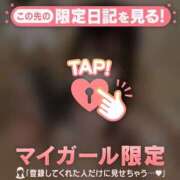ヒメ日記 2026/04/25 04:46 投稿 モエ ラブコレクション