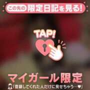 ヒメ日記 2026/04/28 11:16 投稿 モエ ラブコレクション