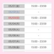 ヒメ日記 2026/04/28 11:31 投稿 モエ ラブコレクション