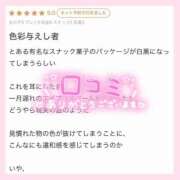 ヒメ日記 2026/05/15 11:46 投稿 モエ ラブコレクション