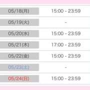 ヒメ日記 2026/05/15 12:01 投稿 モエ ラブコレクション