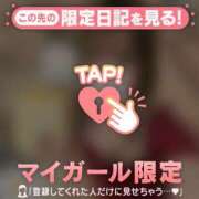 ヒメ日記 2026/05/21 08:31 投稿 モエ ラブコレクション