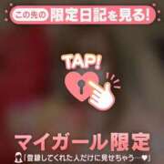 ヒメ日記 2026/05/30 09:46 投稿 モエ ラブコレクション
