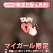 ヒメ日記 2026/06/04 11:01 投稿 モエ ラブコレクション
