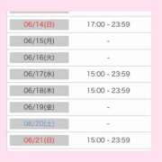 ヒメ日記 2026/06/08 11:16 投稿 モエ ラブコレクション
