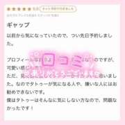 ヒメ日記 2026/06/26 01:31 投稿 モエ ラブコレクション