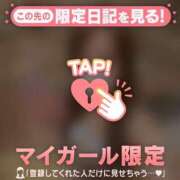 ヒメ日記 2026/07/17 04:31 投稿 モエ ラブコレクション