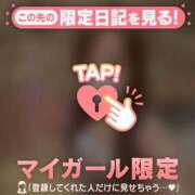 ヒメ日記 2026/07/21 02:01 投稿 モエ ラブコレクション