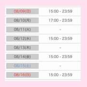 ヒメ日記 2026/08/03 13:46 投稿 モエ ラブコレクション