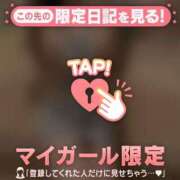 ヒメ日記 2026/08/11 23:46 投稿 モエ ラブコレクション