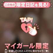 ヒメ日記 2026/08/13 02:16 投稿 モエ ラブコレクション